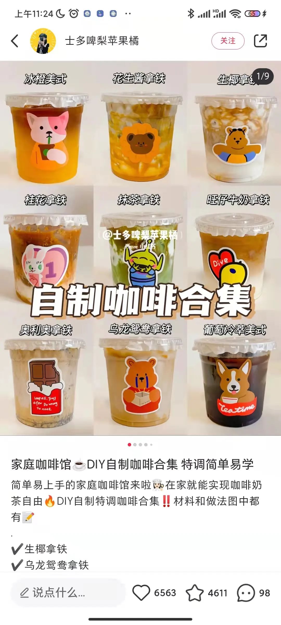 a0f81f0e-735b-45ba-93b6-cb98c324c61e.jpeg