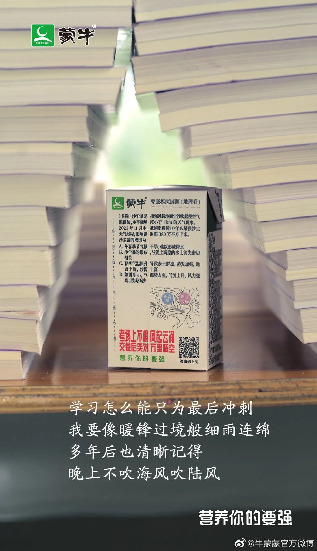 b377985c-594b-4220-a3a5-f55bf12f79f4.jpeg