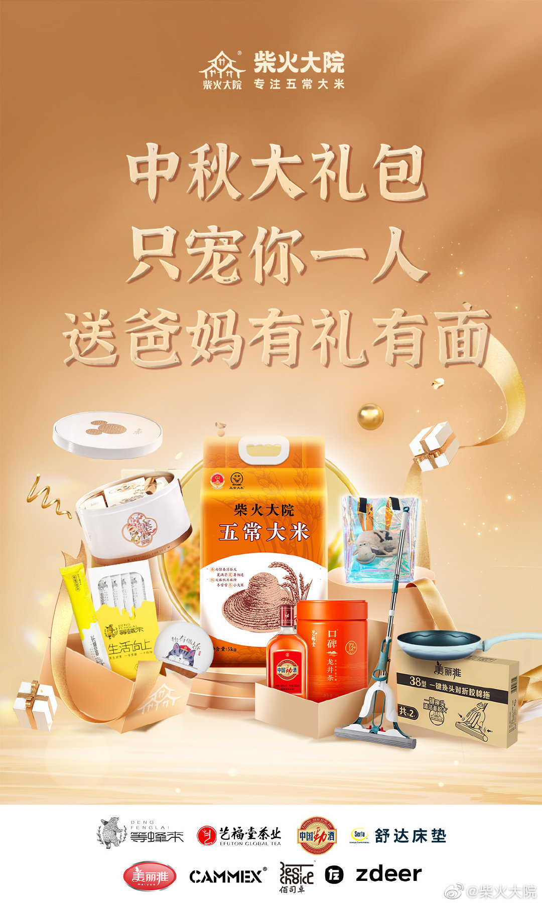 c570e5ed-00f4-4734-a6fa-1c0b19880a5a.jpeg