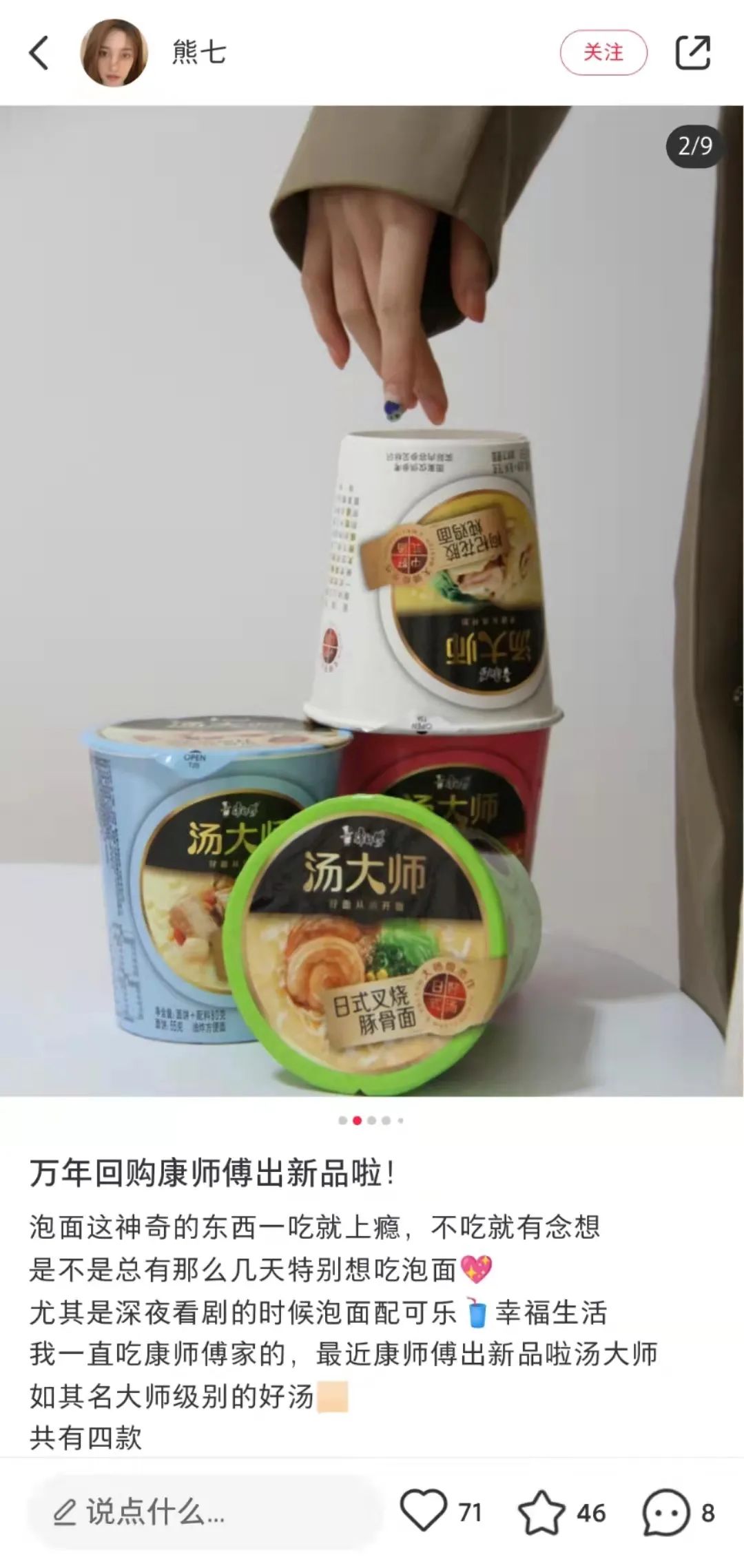 cd3a24d6-3a0a-4ebb-8e31-2a219c6068ef.jpeg