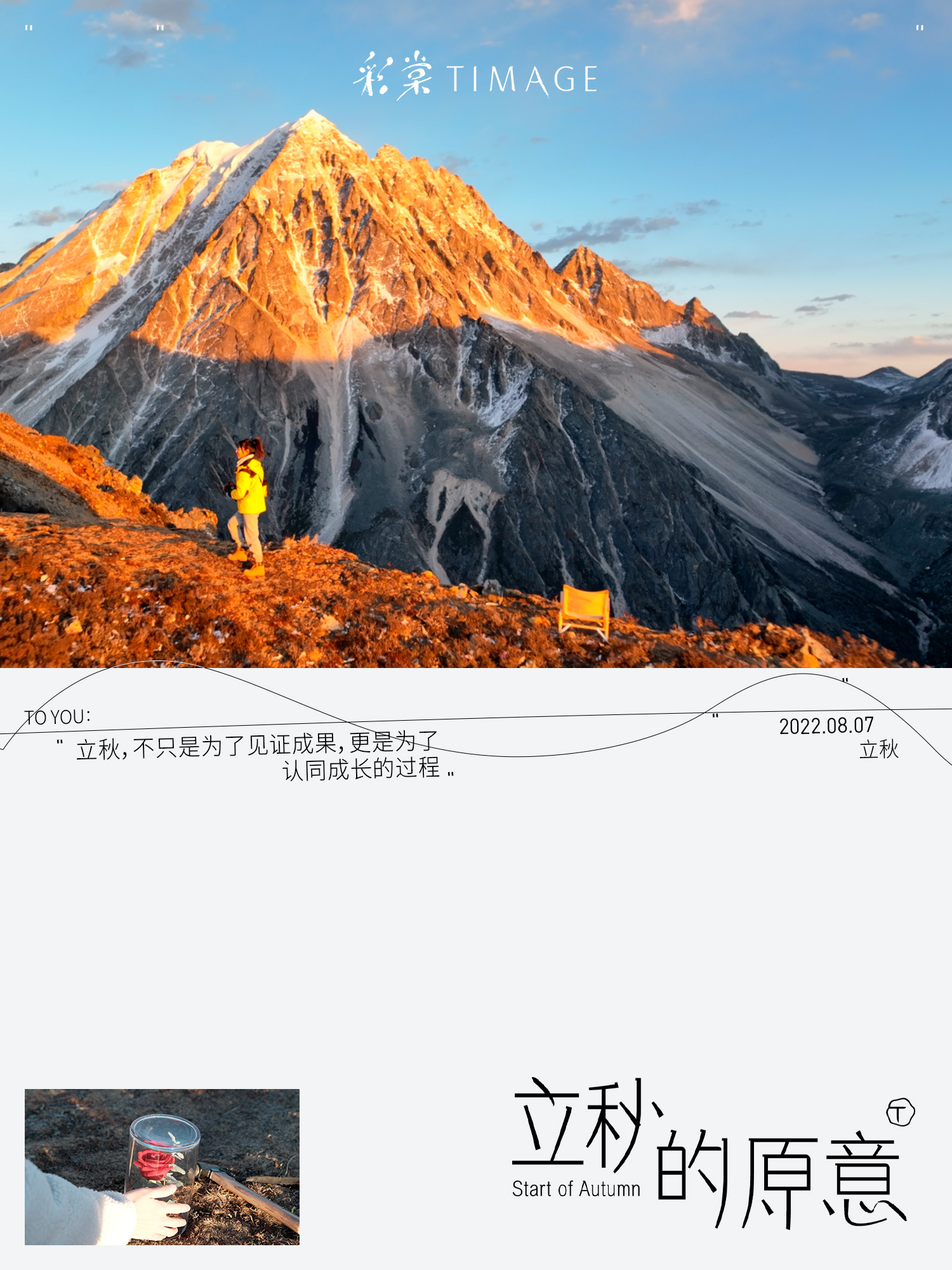 e220e8dd-1c1c-428a-9f7a-8276a285558c.jpeg