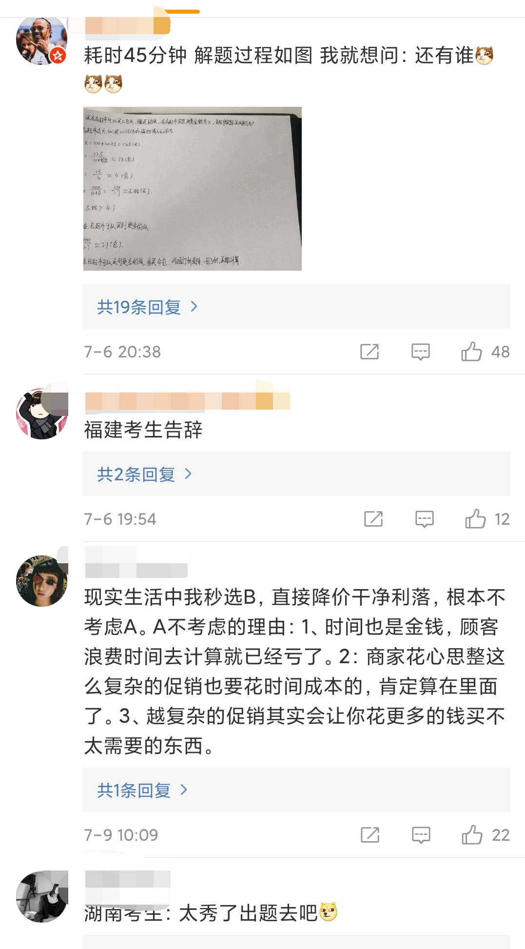 e674e1d2-196d-430f-a06b-cbc2ea9f52ac.png
