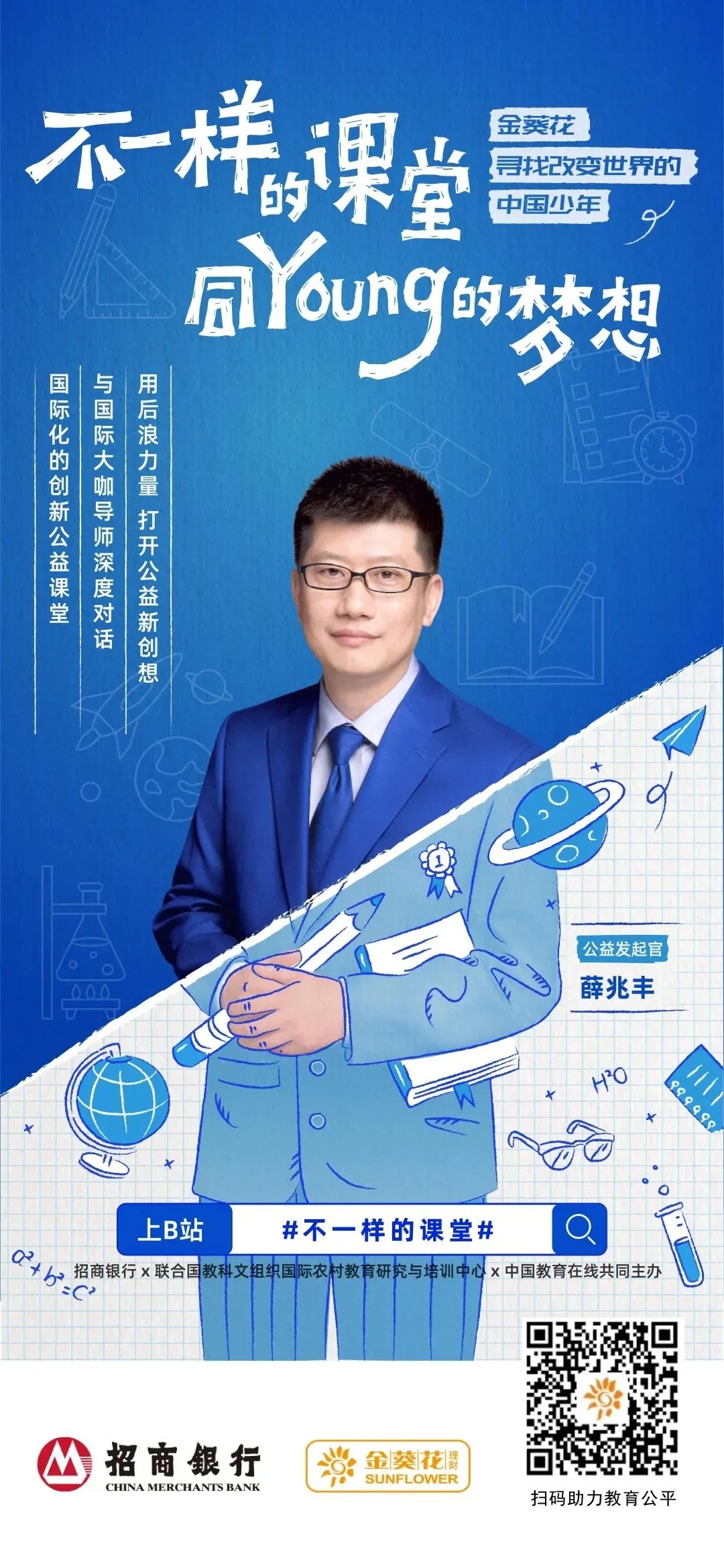 e9272150-a9fb-42e3-b394-baba267eda53.jpeg
