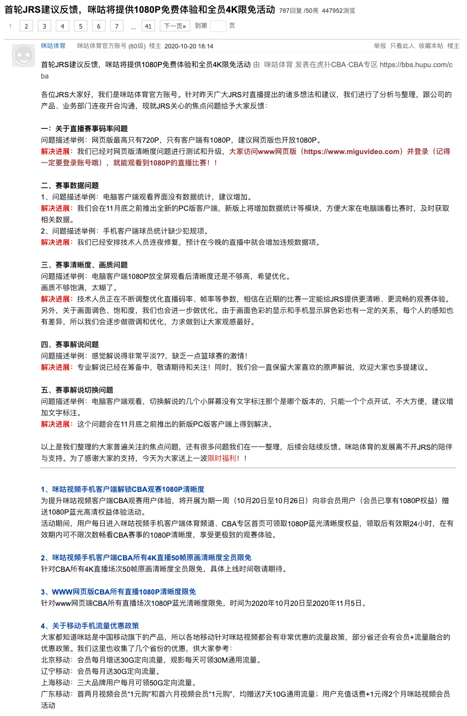 f161ddf4-95b0-4af9-b969-e9da2f278cfe.png