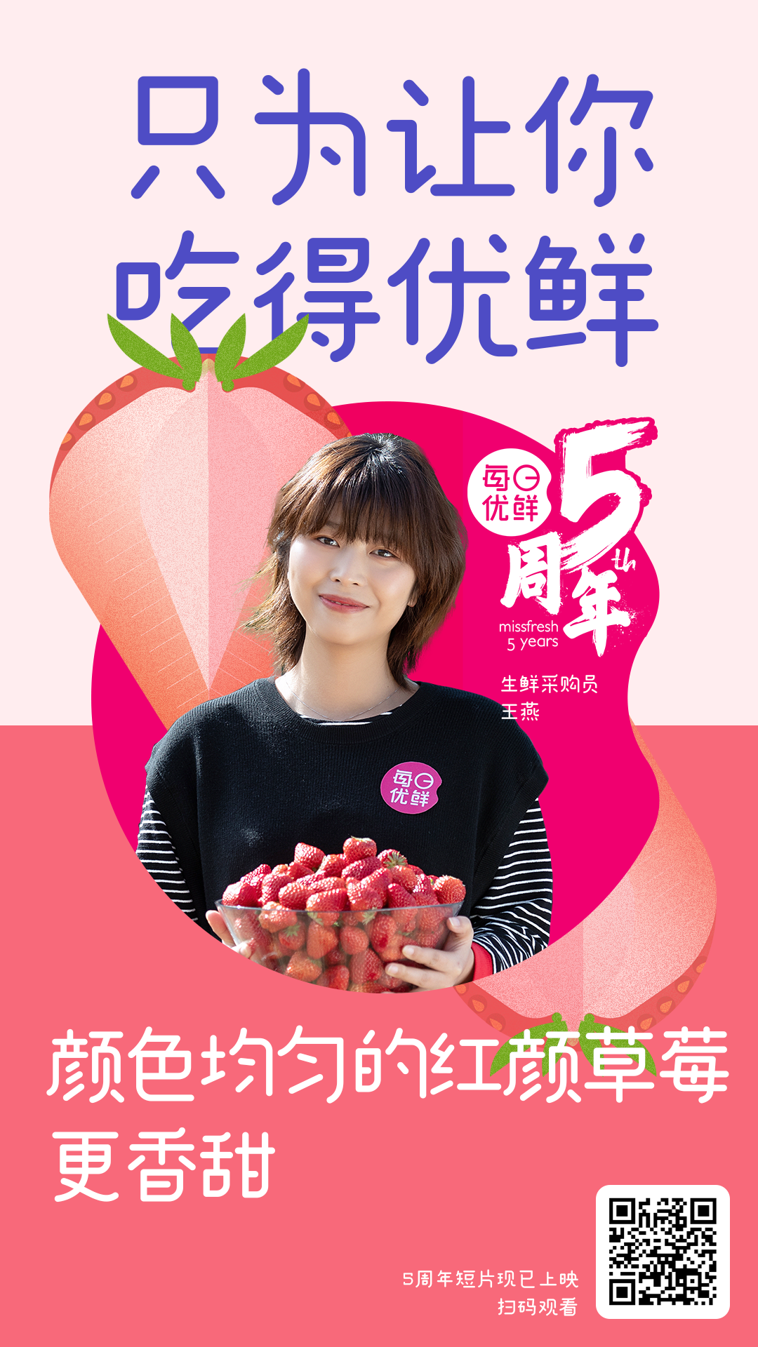 f89576c4-2bea-4402-80a1-76ea22e91bec.png
