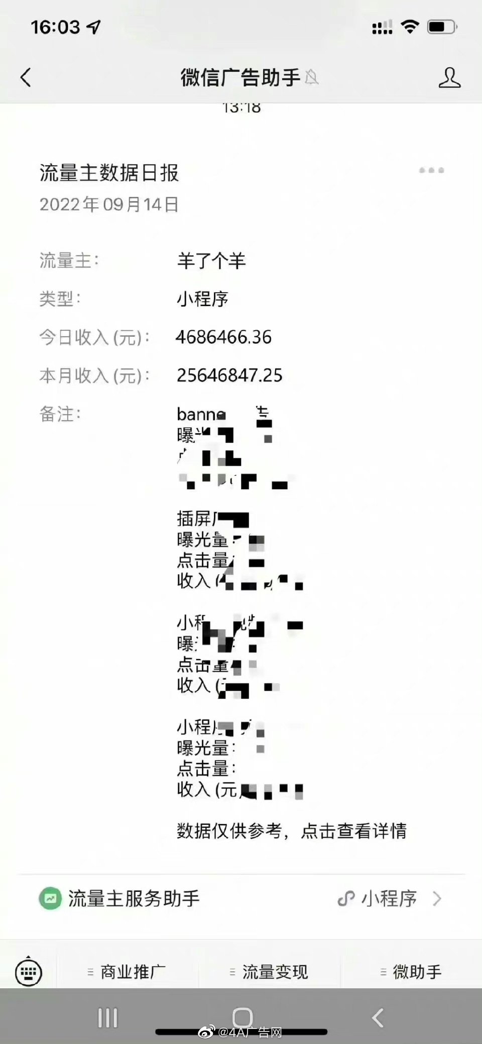 165574a4-371a-449d-b236-cb48f5402e6f.jpeg