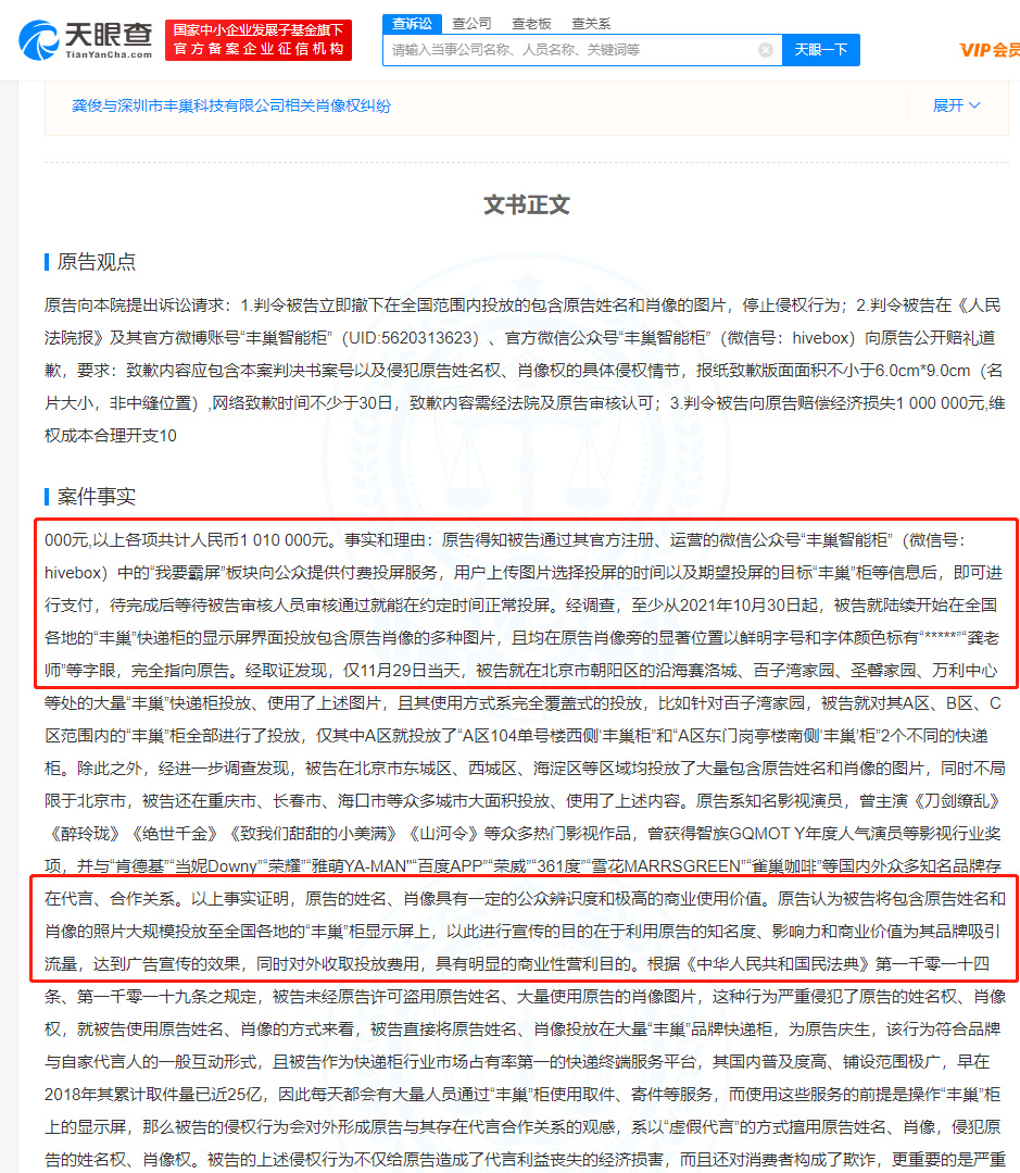 26d4f260-c221-444a-90eb-c31907dd76d8.jpeg