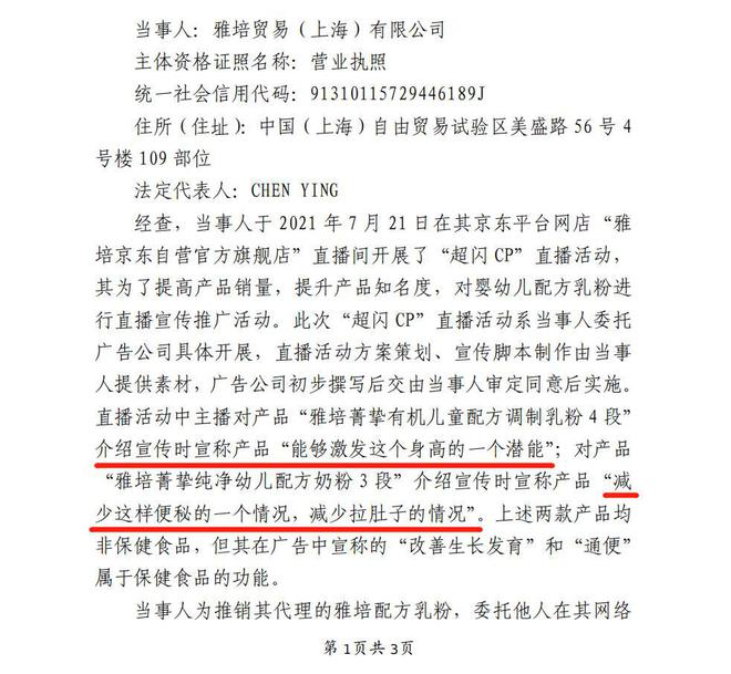 5c02d4bf-61f8-4628-afb5-26009fc55054.png