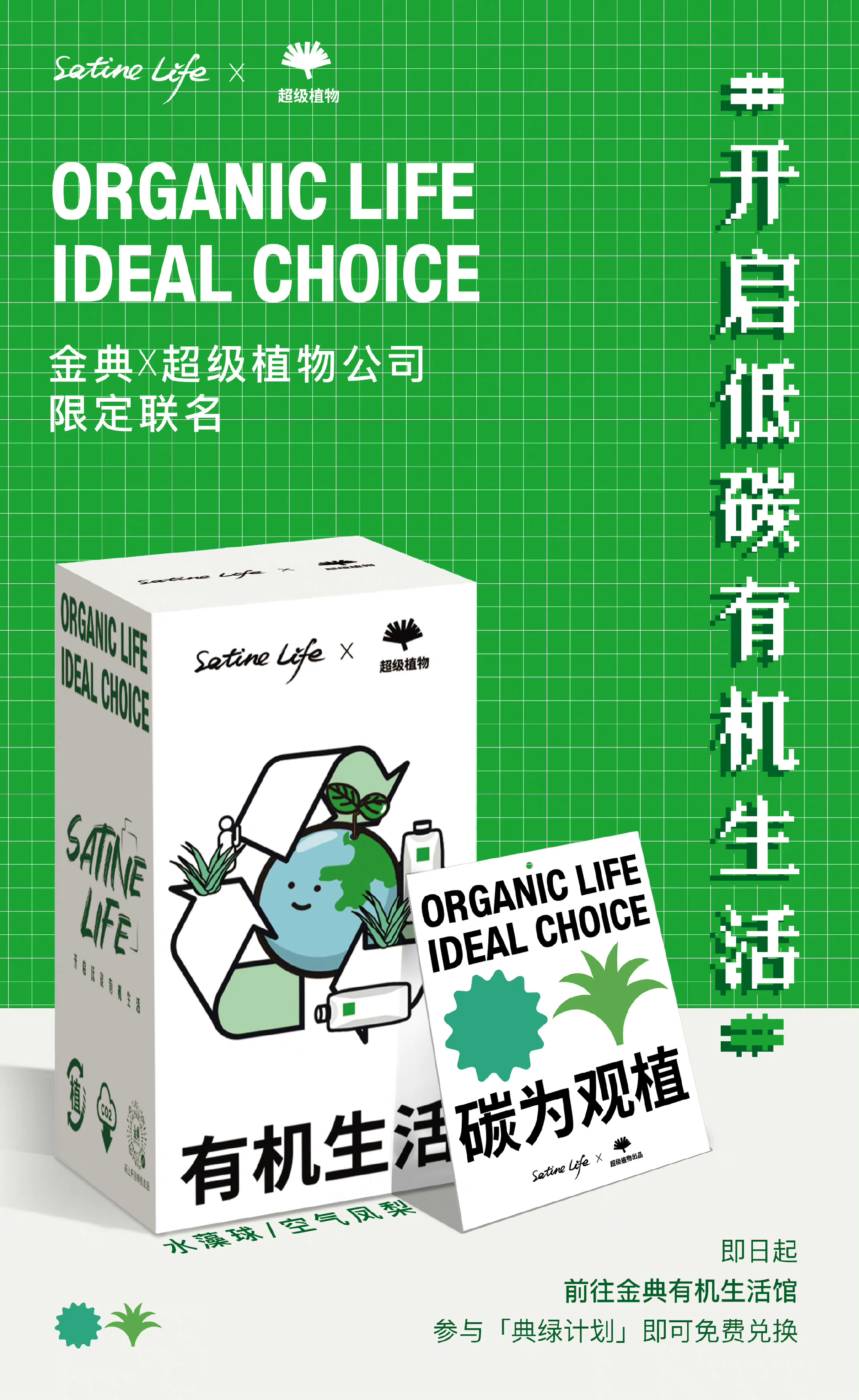75b89aed-f879-44ec-893e-6949dcde3bfe.jpeg