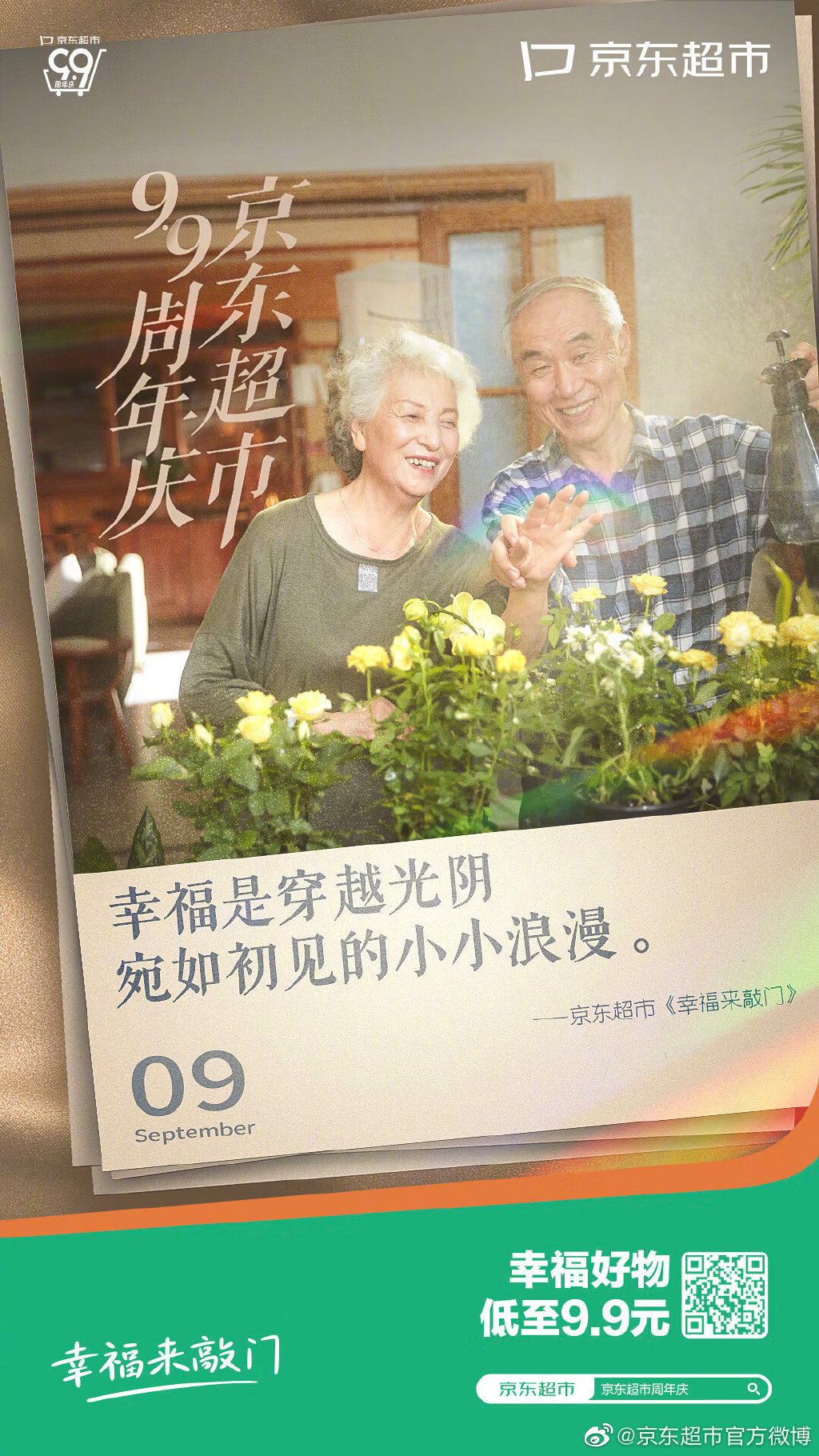 8ae0fa26-9931-4d85-8a1e-3580816a68a2.jpeg