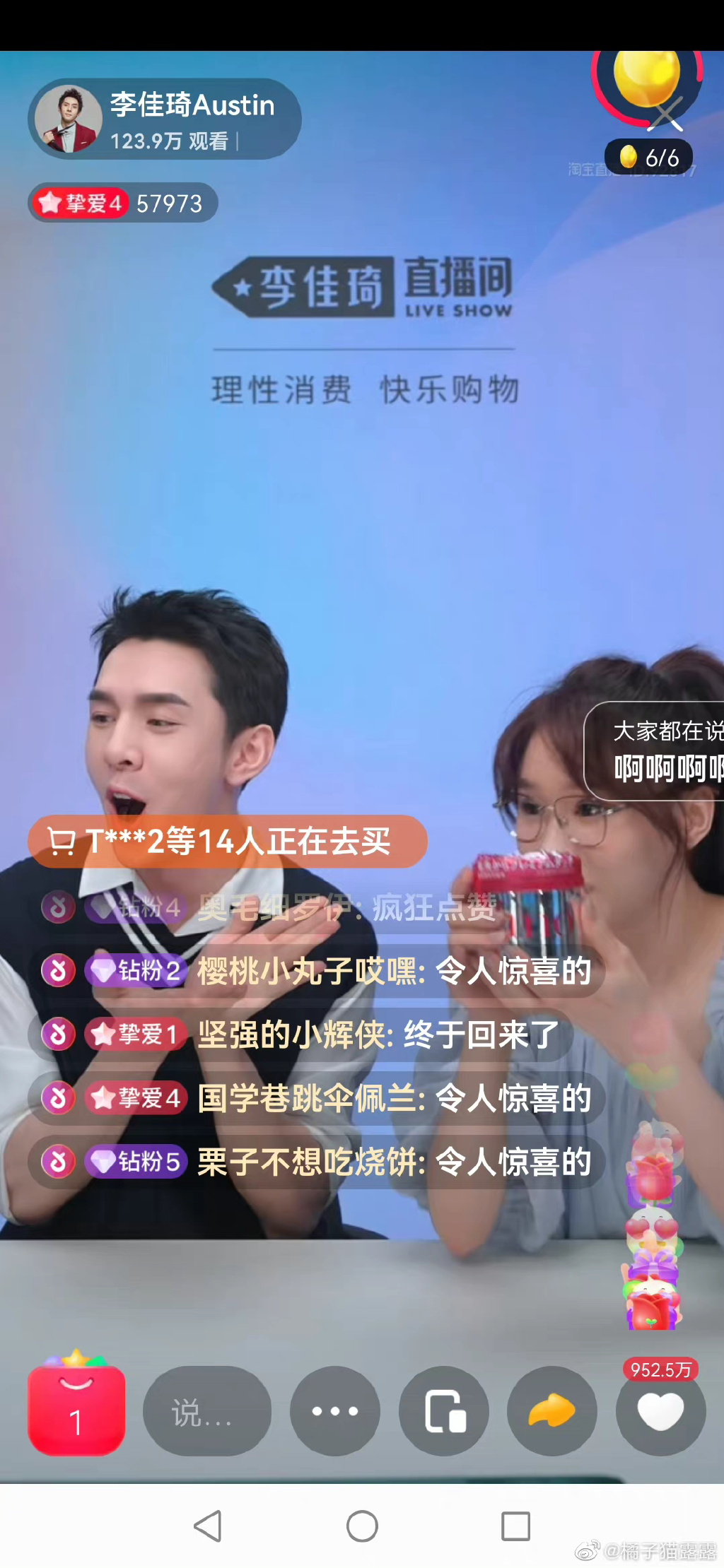 李佳琦回归直播，女生们的快乐又回来了 4a广告网