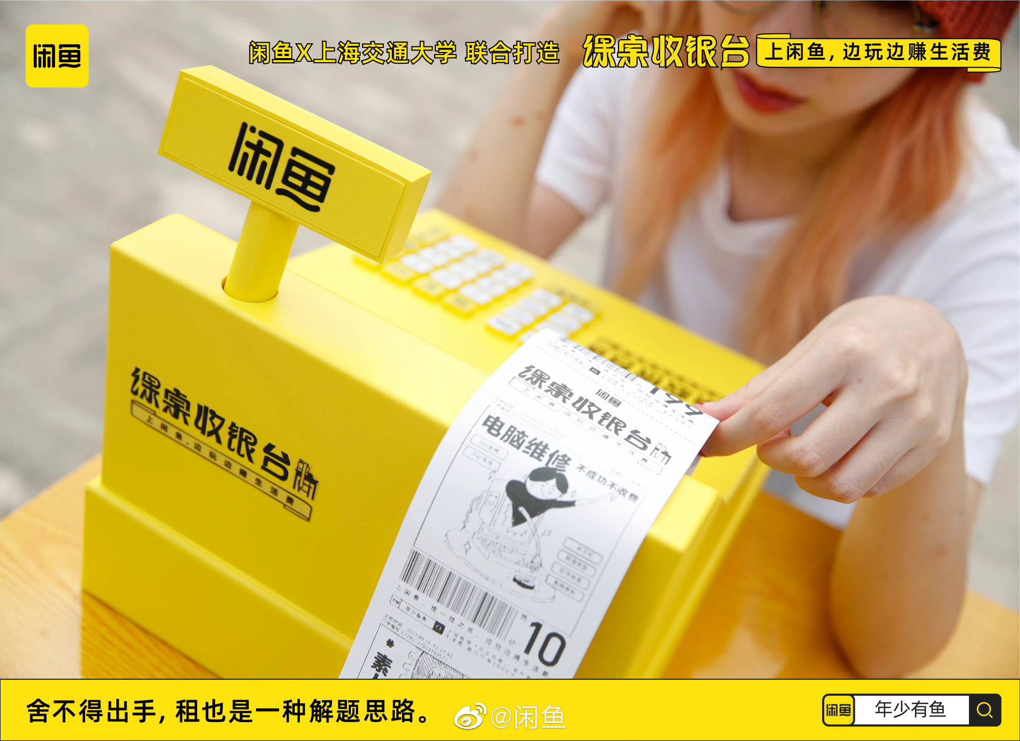 c10e7ceb-6576-49a7-a4dd-6e1c756838cd.jpeg