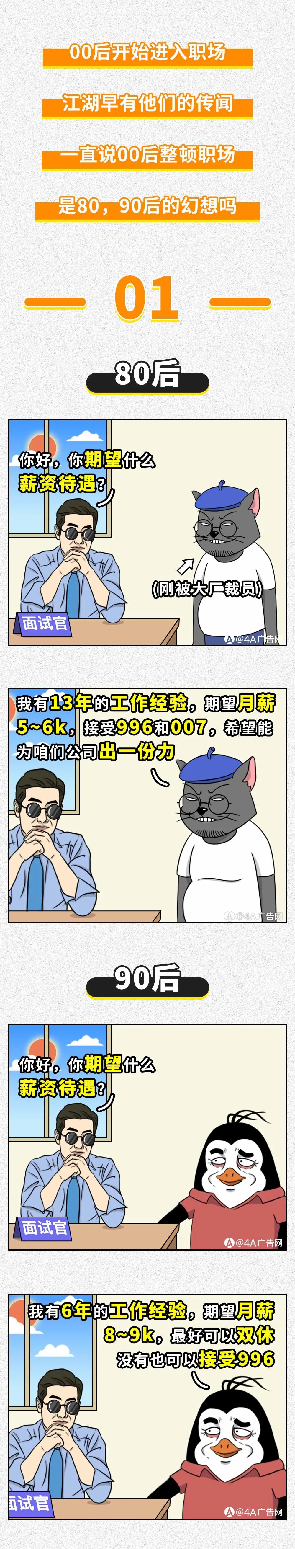 cd98c4fd-8b86-46f3-b236-0144cacc844b.jpeg