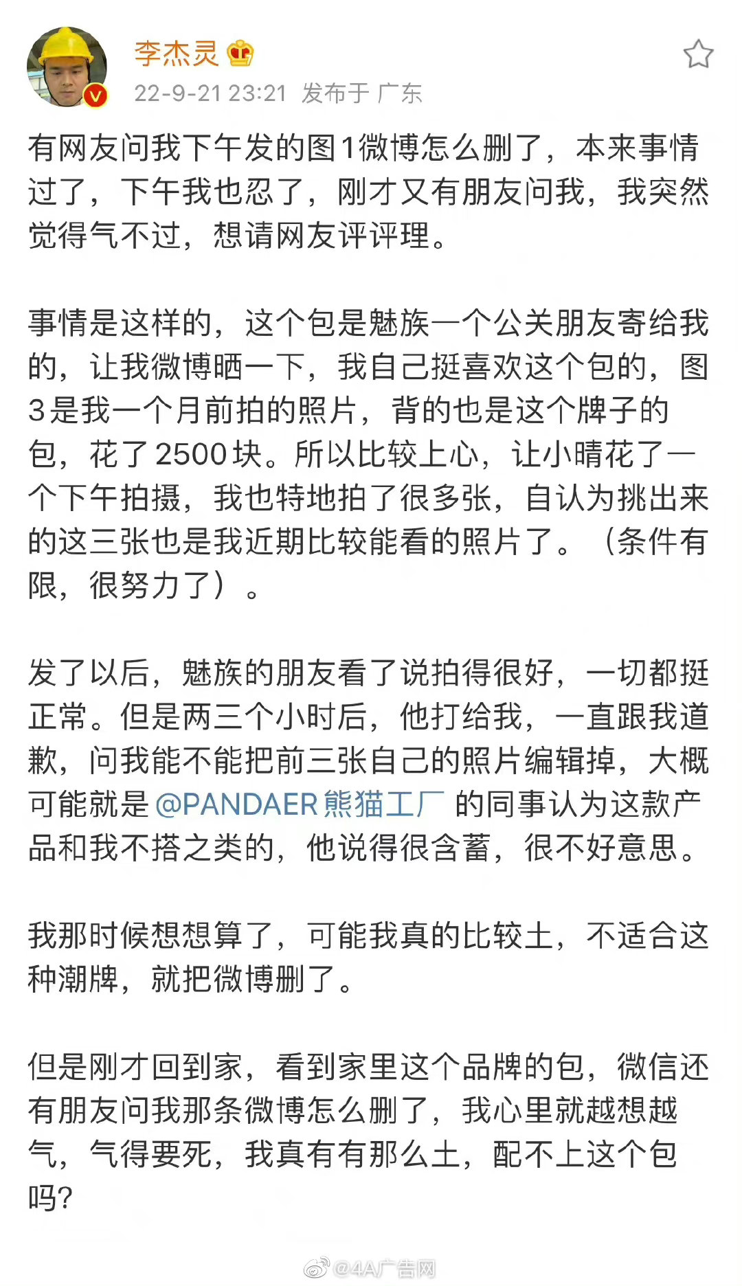e46f3e58-7896-498a-8221-a86ff9939c37.jpeg