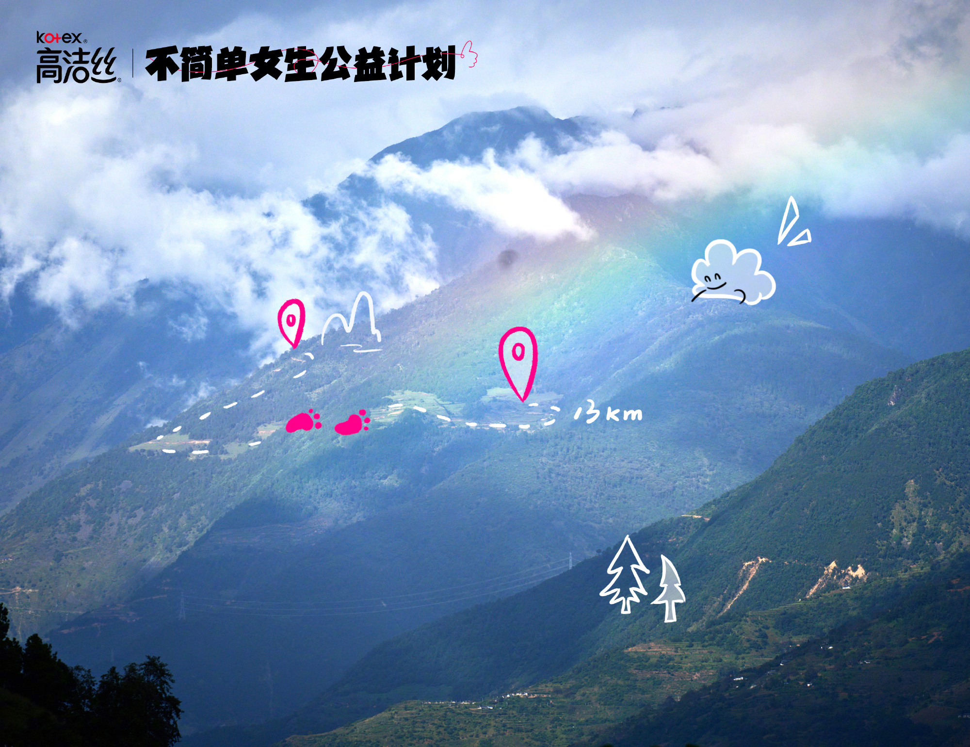 0a10d5ae-01ed-44e1-b4ed-0bbfd19f0919.png