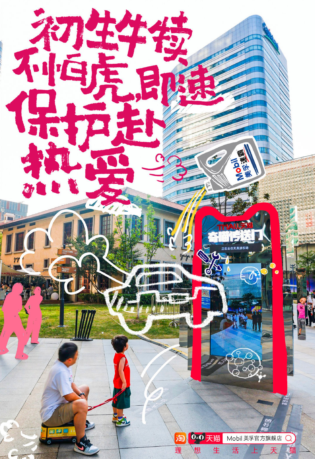 25c83b60-2640-461e-ac20-5578495eb1bc.jpeg