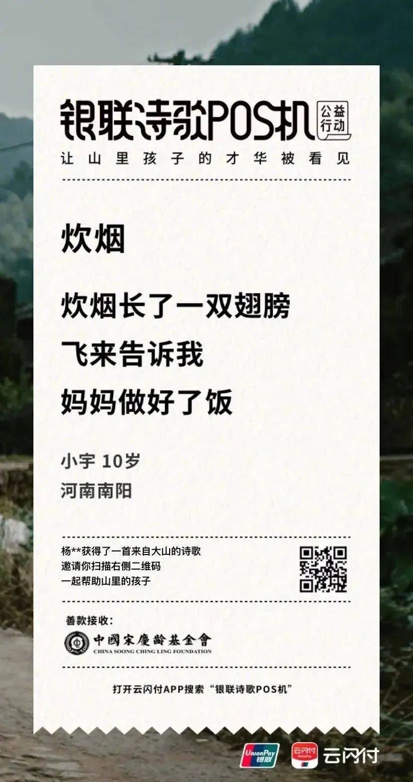 414ded0d-3b8d-4d0e-a142-7f06eda50938.jpeg