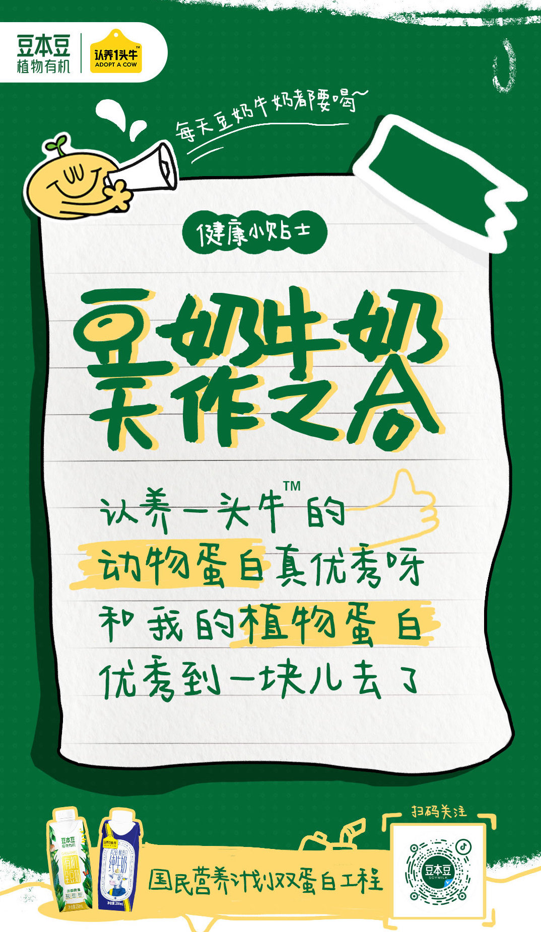 418fd481-8f73-47c1-a231-e9183740dd12.jpeg