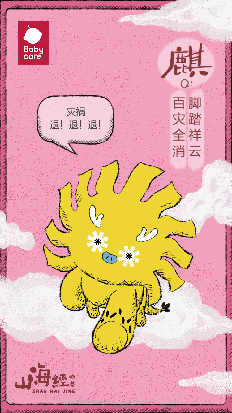 4306c1e3-0a06-49a8-a81a-f5051bc0fab2.jpeg