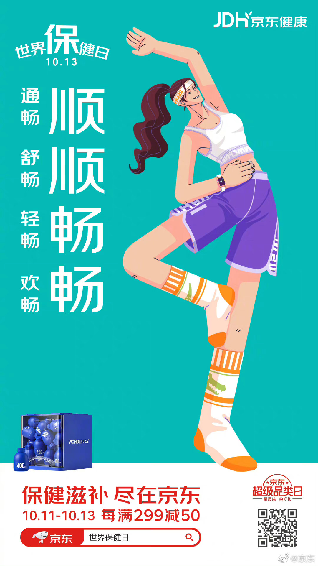 594a3fbc-f616-434b-a783-a6238f057108.jpeg