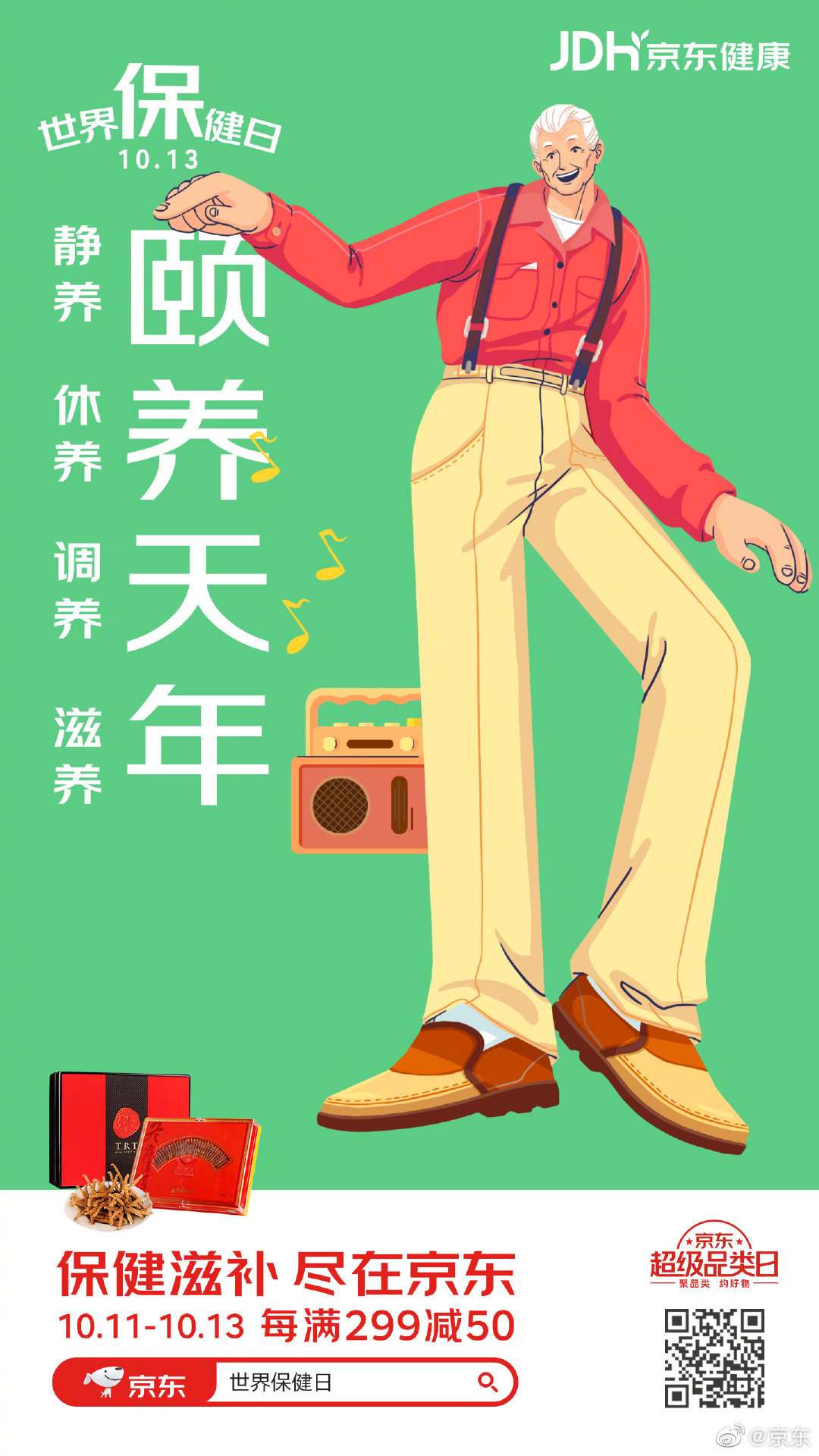 5d52b3d6-13d2-409a-95b8-1b4fa665f456.jpeg