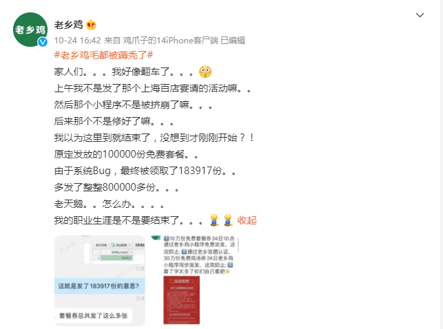 70d7b0b2-d11d-49d2-9f94-8789c1b54012.png