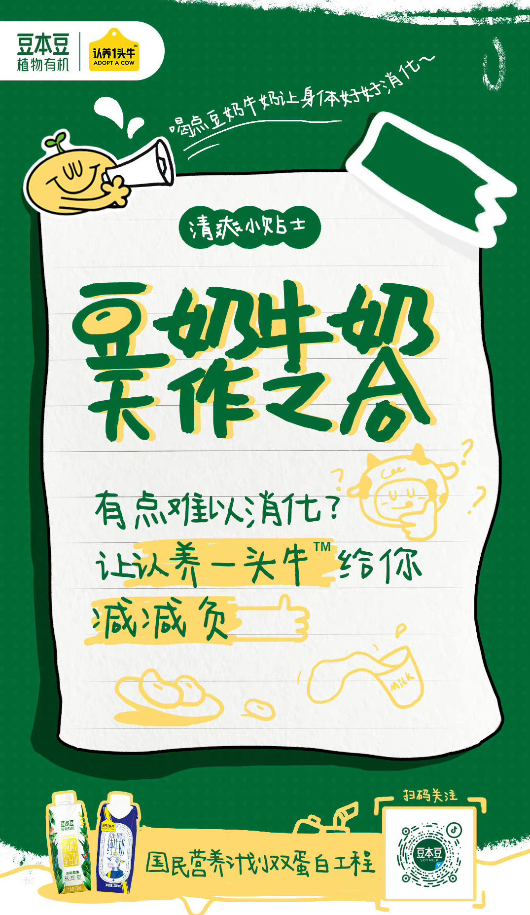 7280a2f0-bfa1-46e9-aba5-acb099fe67ff.jpeg