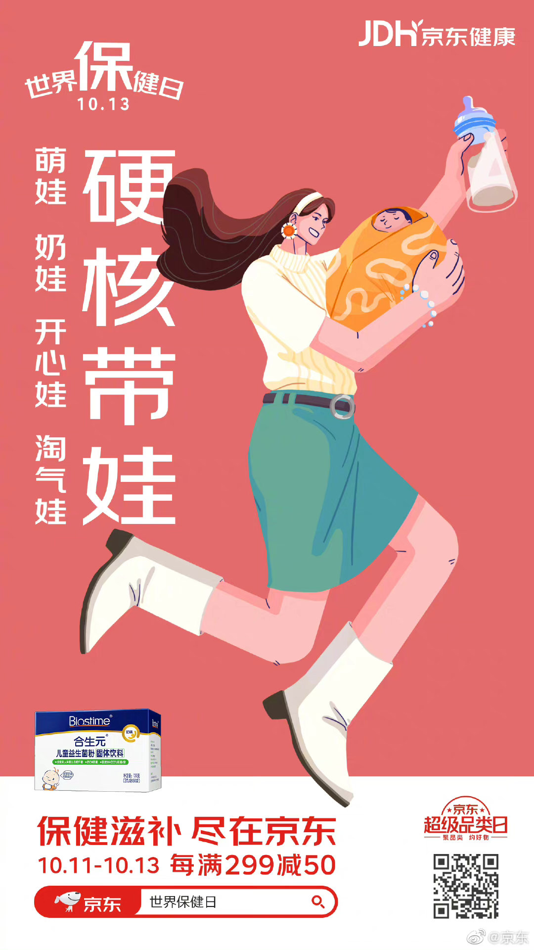75e4aebb-6235-4ae8-bf55-1c9ba8346098.jpeg