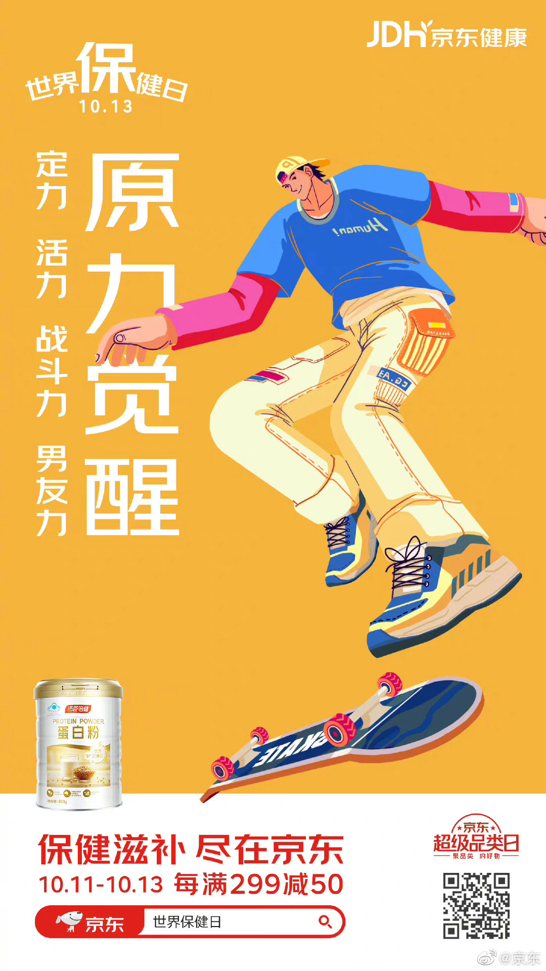 86c7cee4-e949-4ebe-8d1b-95a9bbd83432.jpeg