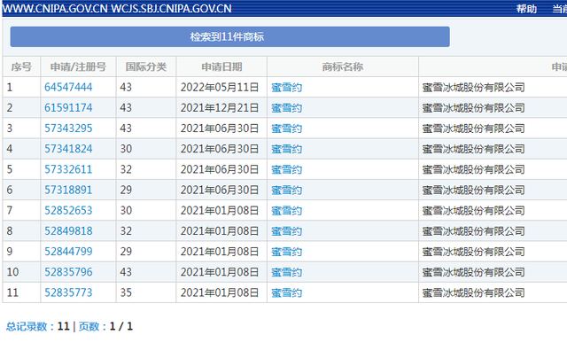 9ee8e05c-22b3-409e-9573-b2d3d9a942c4.png
