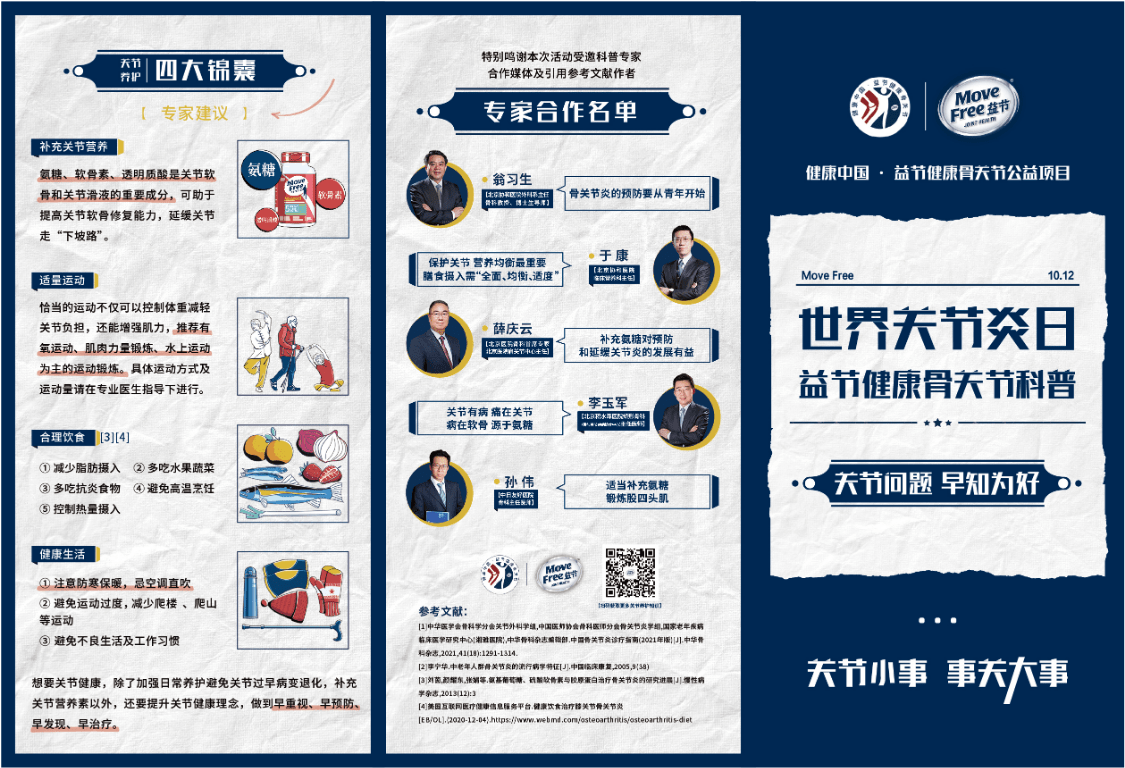 c88ef7a3-98cb-4a46-a76a-eb1c84e46ed0.png