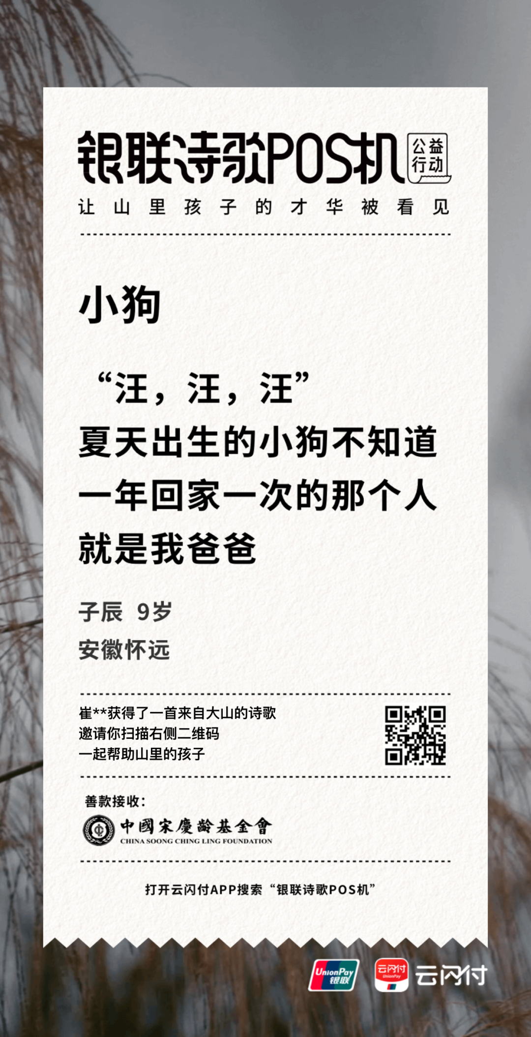 cd34e616-68d2-4bd9-8cbb-6a714e0d8b7f.png