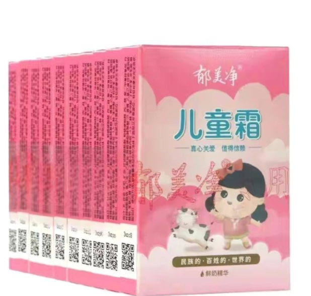 08a86fc1-49bf-417b-a3a5-2d49542db464.png