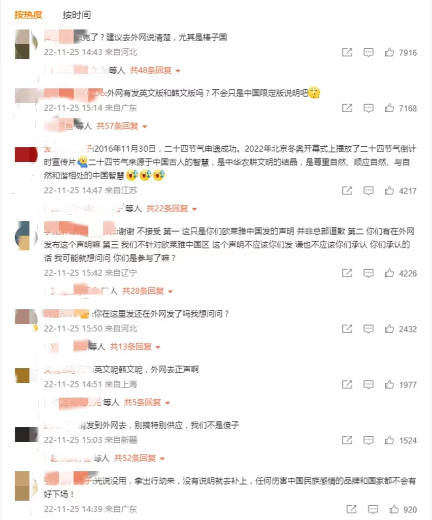1195d9bc-e4d5-4f8e-a128-52fc587a64ec.png