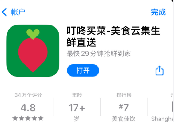 23363e70-c77b-4a28-939d-ecab88cf0bd2.png