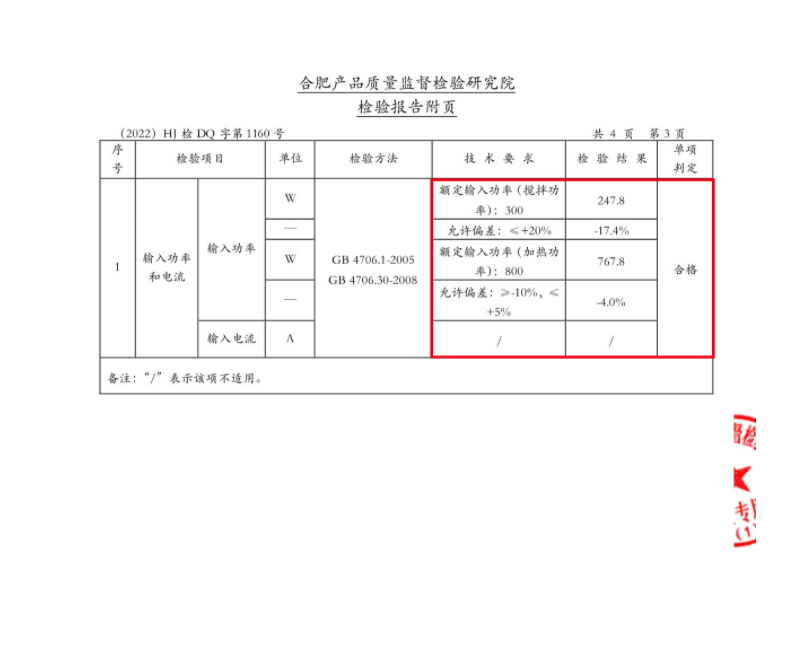 4818ad79-8851-46f3-8ab0-0d7fe12737a5.png