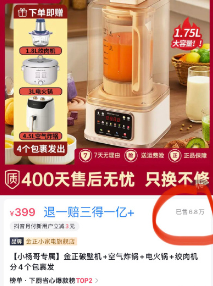 64e166a7-4f55-48a3-8ba4-a78f0ad56aff.png