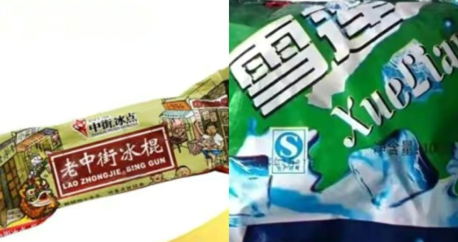 6ea5e45f-8b57-4ec7-abc4-a0df1712fc42.png