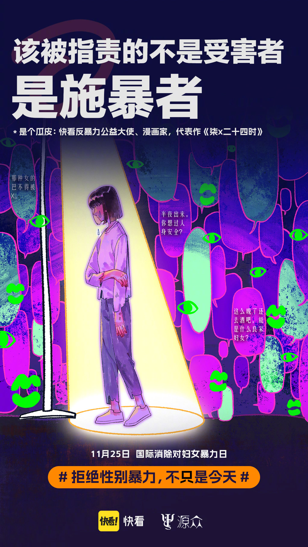 90f7c80e-f04e-4450-85e3-8e71ad50457e.jpeg