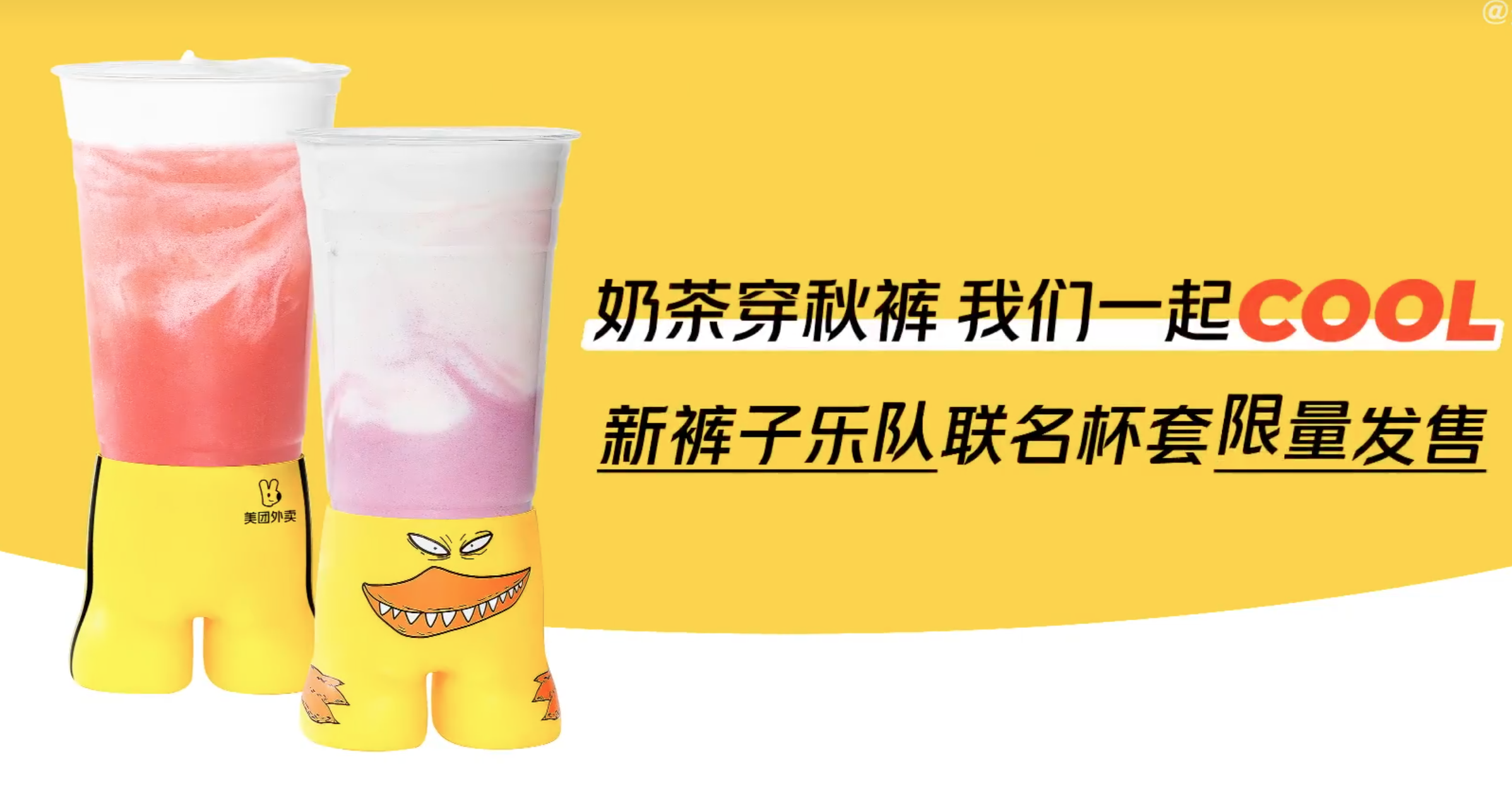 9d91708f-ae16-4d29-a950-7bac5c411e21.png