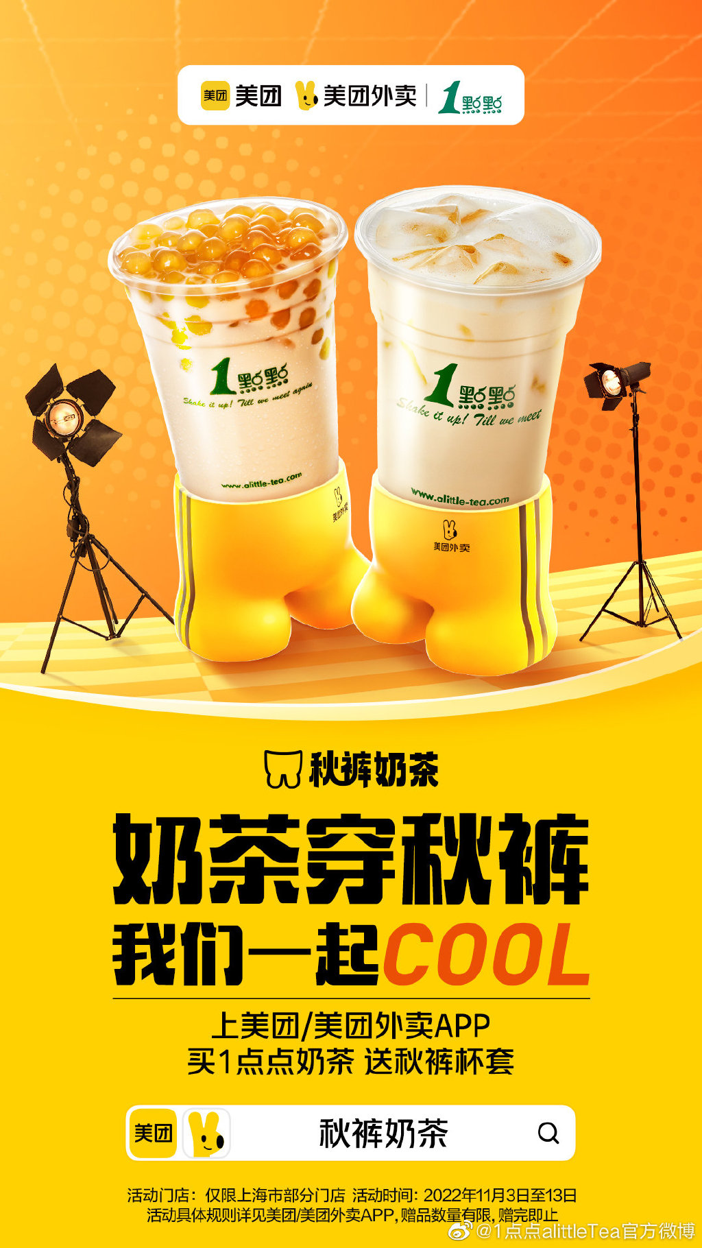 b0234c2d-2cf7-4160-9a9b-c27cbc59a290.jpeg