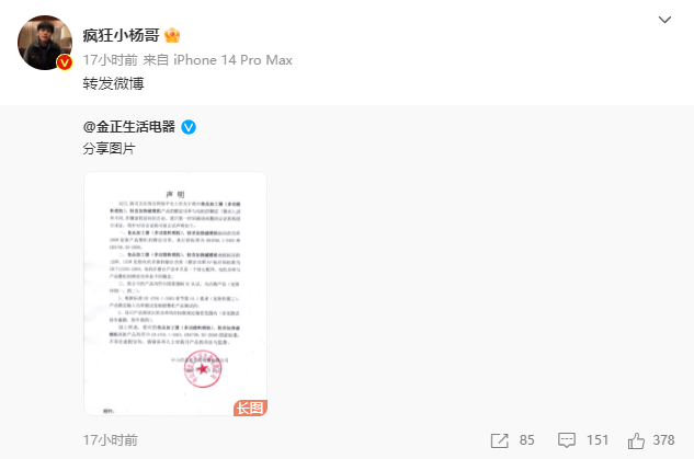 b7544a85-a6a2-4cb2-adbe-63841203a55e.png