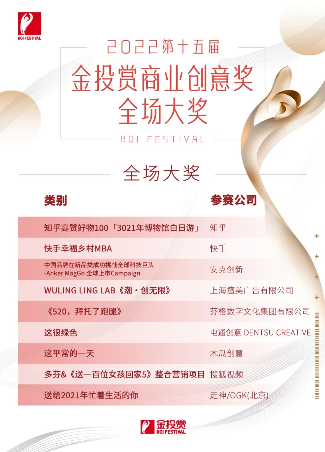 d5e92dc2-480f-4cbf-8cd4-79ce73f46c00.png