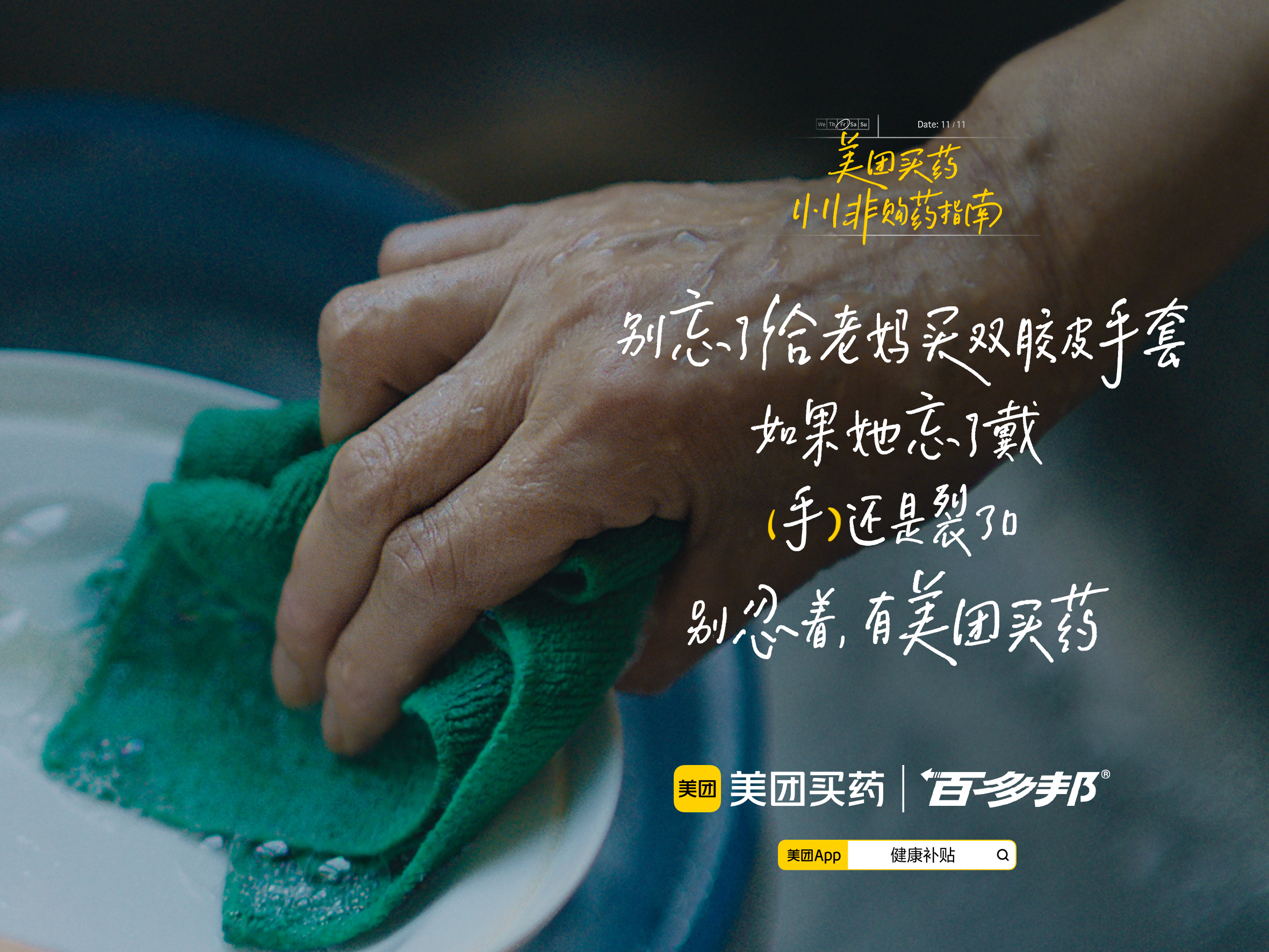dd22ed16-a4f4-4b19-bd0b-ffe95d609d9e.jpeg