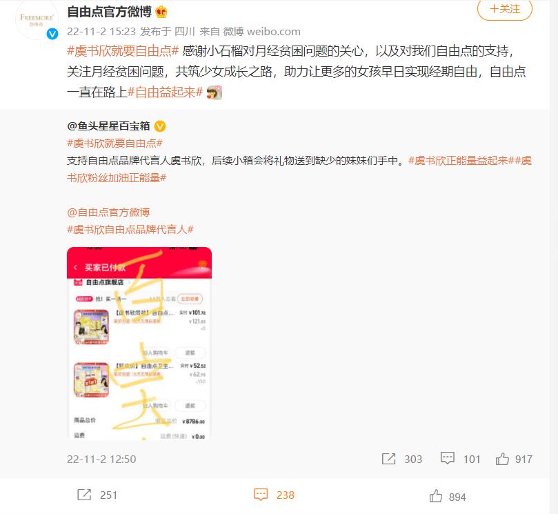 eaaecb5f-50ec-4168-bc04-6693f508eee7.jpeg