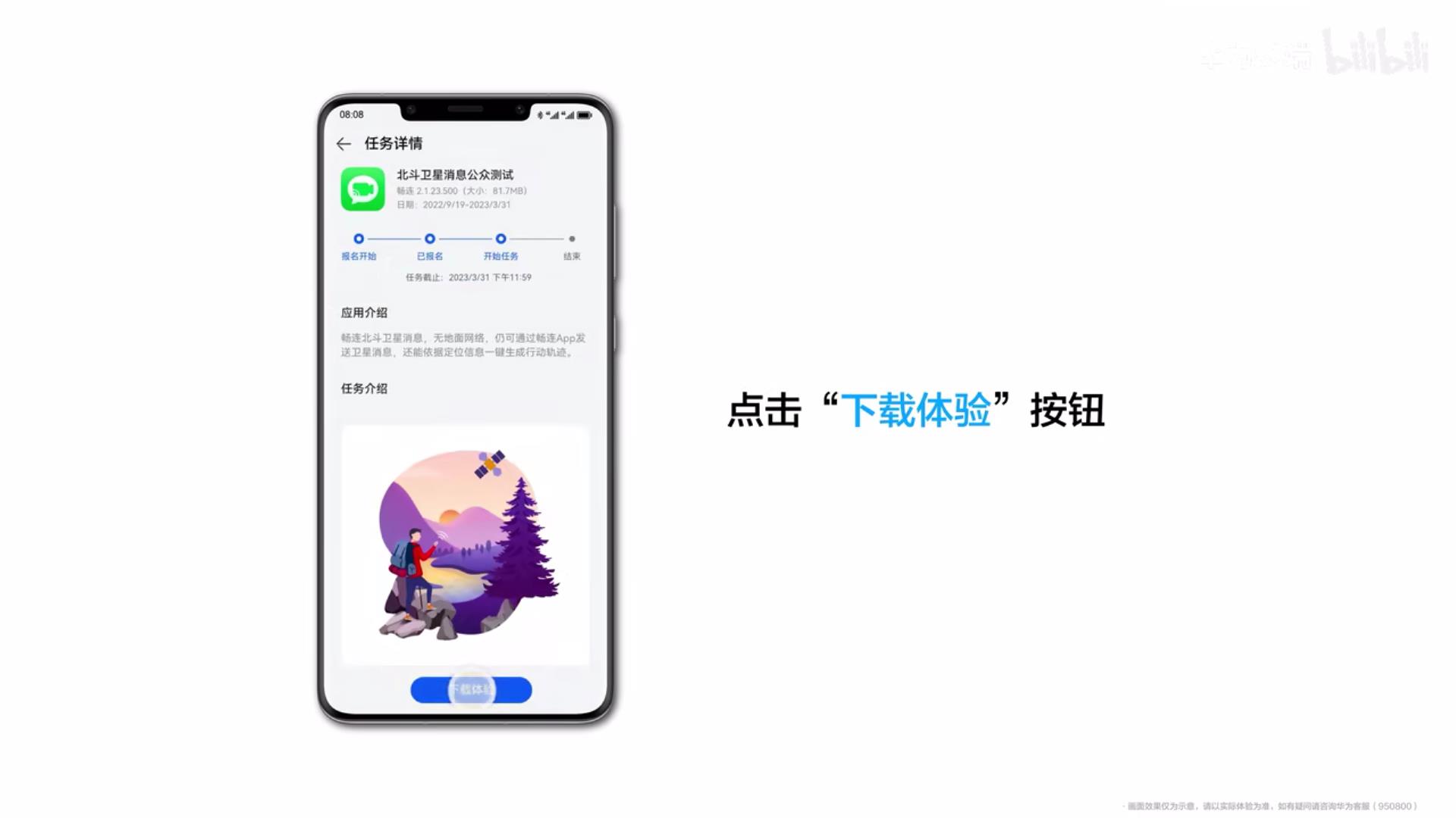 f183442b-3148-4f6f-88b6-eb57f331e021.jpeg