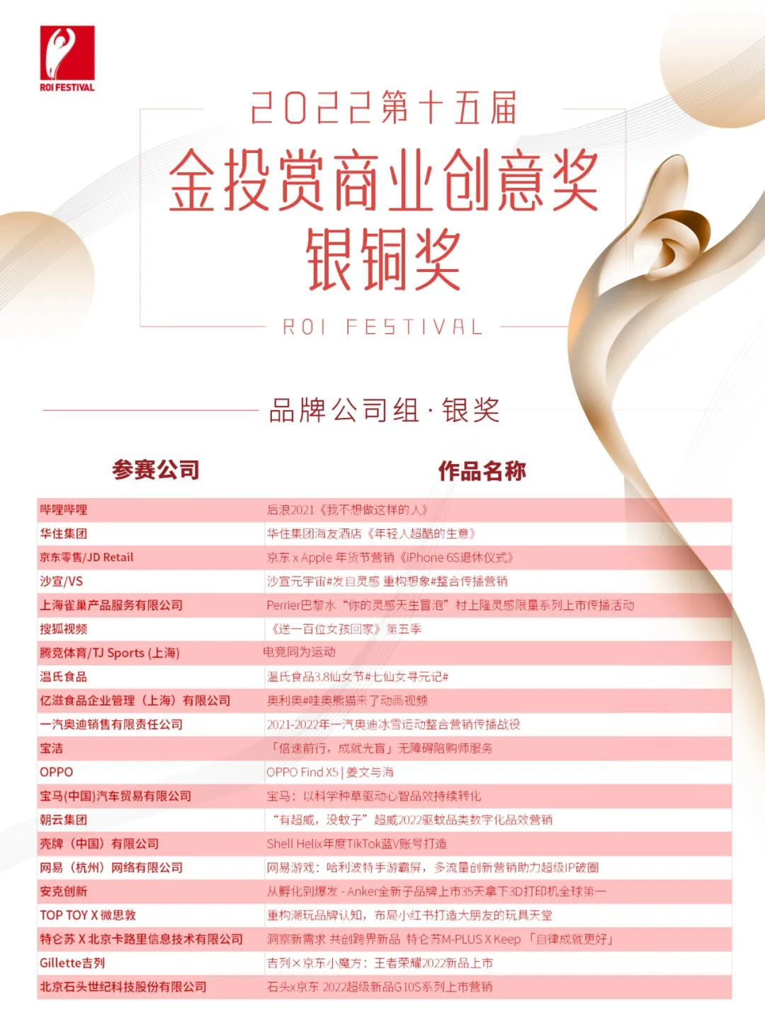 ff820b67-4979-4fc1-914a-c976460c0465.png
