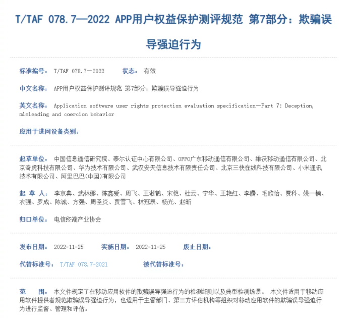 04868abd-4195-419e-a50c-75982cadc709.png