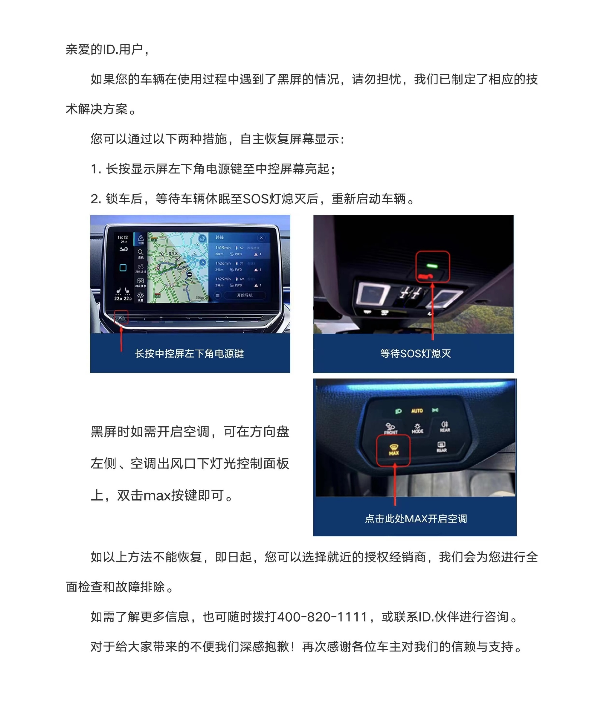 25a32ca0-72fb-4134-9ca0-041db8957a68.png