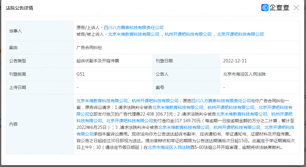25ec96dc-6a4a-43ae-811c-019ea154e1d5.png